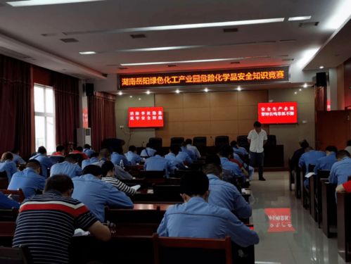 危險(xiǎn)化學(xué)品安全知識(shí)考試判斷題