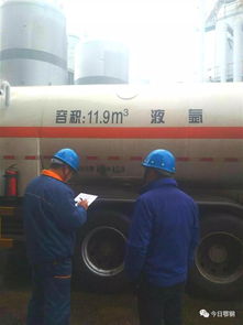 槽車(chē)安全知識理論培訓