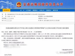 內蒙古安全知識檢查