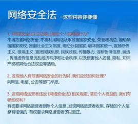 銀行方面的信息安全知識(shí)