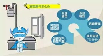 暖水寶安全的知識有嗎
