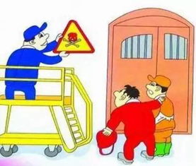 帶電設備安全知識