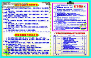 鉗工安全技能知識(shí)考試題庫(kù)