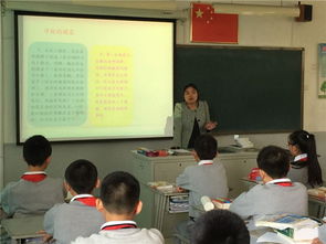 防地震安全知識(shí)班會(huì)