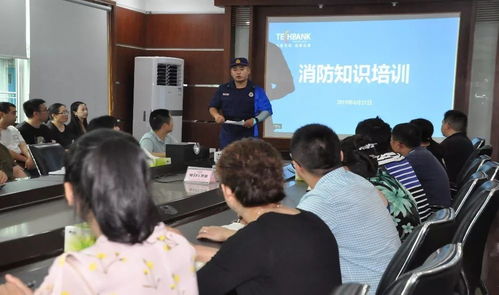 消防安全培訓知識新聞上傳