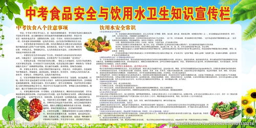 水的安全衛(wèi)生知識咨詢小結(jié)