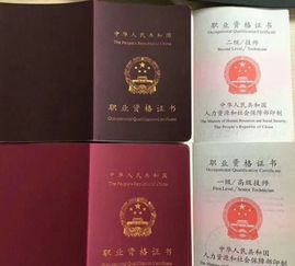 一級安全評價(jià)師知識匯總