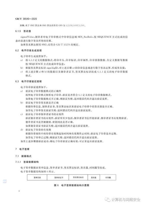 電子廠(chǎng)安全知識培訓試題答案