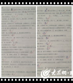 一交通安全知識(shí)競賽答案
