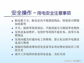 安全生產(chǎn)基礎(chǔ)知識題