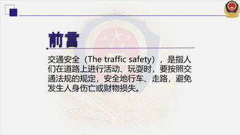一線(xiàn)職工進(jìn)行安全知識考試