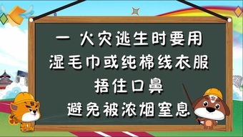 觀(guān)看安全知識影片工作會(huì )報