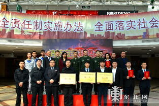 哈爾濱市消防安全知識