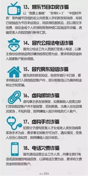 中華共和國網(wǎng)絡(luò)安全法知識
