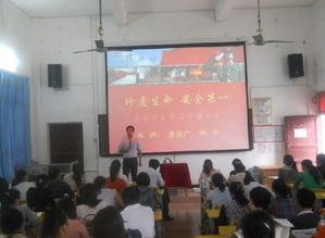 消防安全知識講座觀(guān)后感小學(xué)