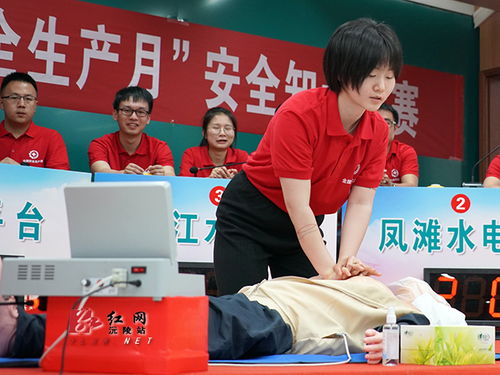 電廠(chǎng)安全知識(shí)競(jìng)賽結(jié)尾