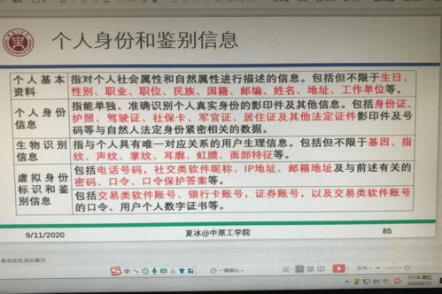 熱力企業(yè)安全生產(chǎn)知識培訓