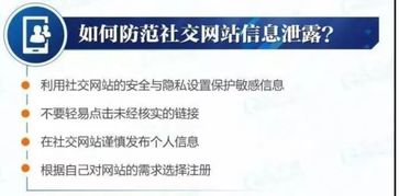 網(wǎng)絡(luò )安全知識問(wèn)題試卷