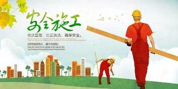 安全知識四不放過(guò)是什么