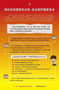 全民安全應急知識競賽開(kāi)展情況
