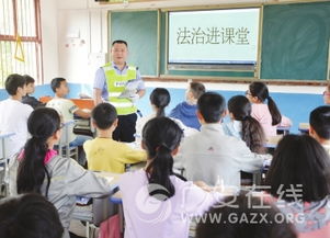小學(xué)安全知識進課堂工作方案