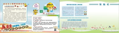 建筑安全知識宣講問(wèn)答題