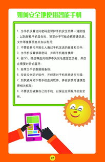 2019安全知識平臺