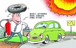 高溫高壓安全知識