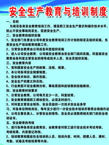物流安全防損知識(shí)