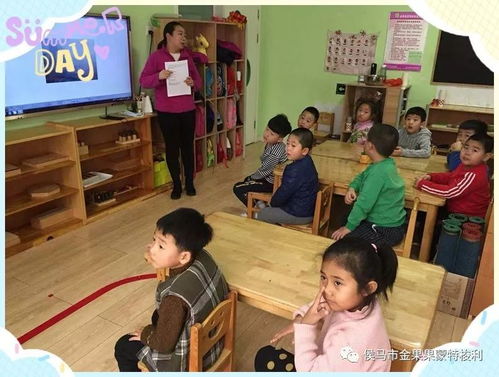 幼兒園安全知識防霧霾