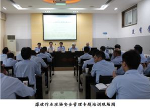 安全知識爆破作業(yè)中