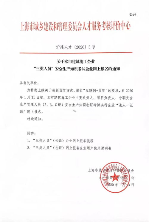 建筑安全生產(chǎn)知識考題