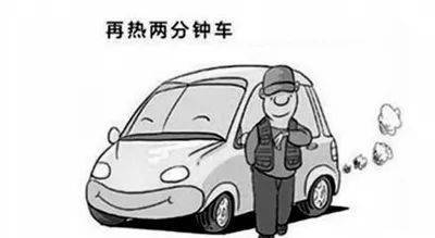 汽車(chē)司機安全知識