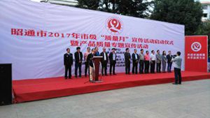 農業(yè)投入品安全知識宣傳資料