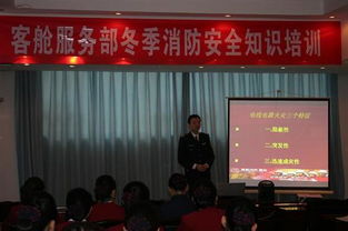 重慶冬季消防安全知識培訓(xùn)簡報(bào)
