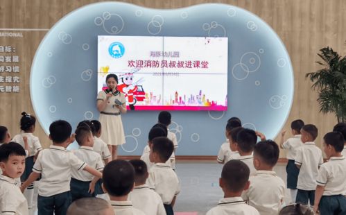 幼兒園消防安全知識比賽報道