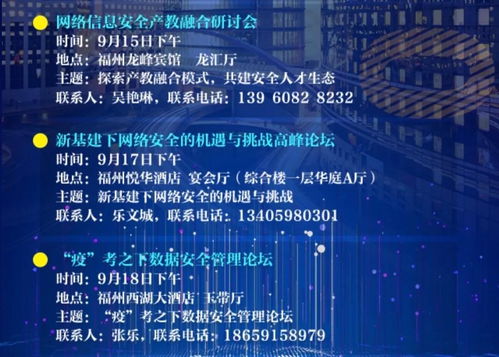 網(wǎng)絡(luò )安全與技術(shù)知識點(diǎn)