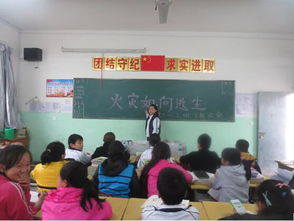 中學(xué)生消防安全知識班會(huì )公開(kāi)課