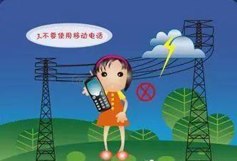 幼兒園用電知識安全培訓(xùn)內(nèi)容