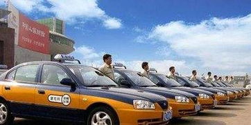 出租車(chē)安全運(yùn)營(yíng)知識(shí)130題