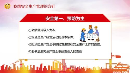 安全知識培訓活動(dòng)總結