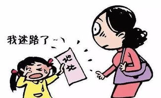 幼兒戶(hù)外安全知識題目集