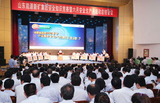 6月安全月安全知識競賽總結