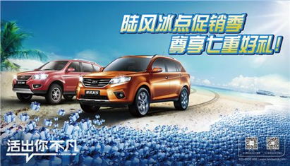 貨裝安全路風(fēng)知識記錄