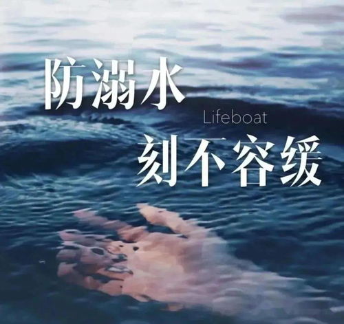 關(guān)于大學(xué)生科普安全防范知識(shí)