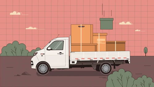 道路貨物運輸駕駛員安全知識