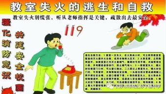 小學(xué)生避暑的安全知識