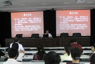 安全生產(chǎn)月知識講座報(bào)道