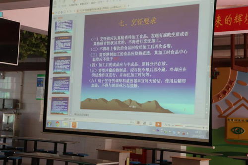 學(xué)校食堂從業(yè)人員安全知識(shí)培訓(xùn)內(nèi)容