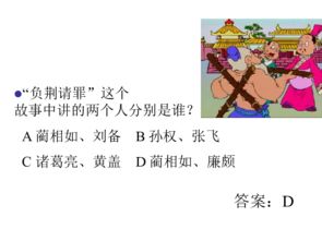 關于安全知識的諺語